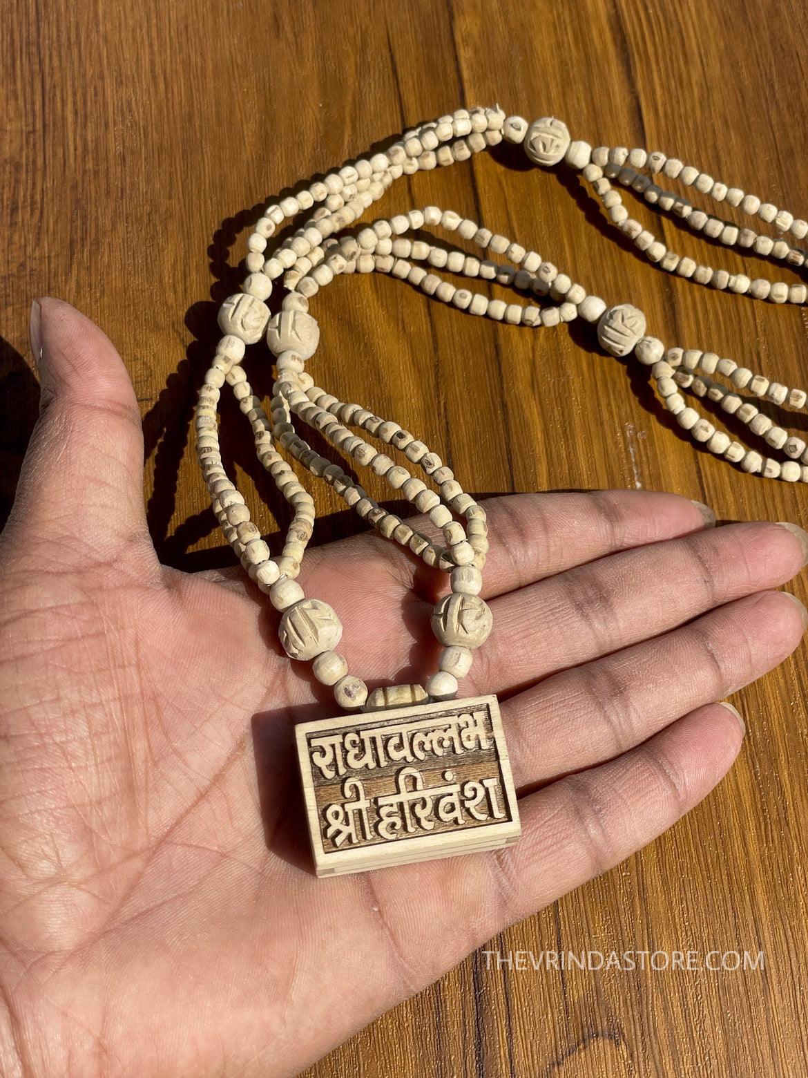 Radhaballabh Shri Harivansh Locket 3 Layer Original Tulsi Mala