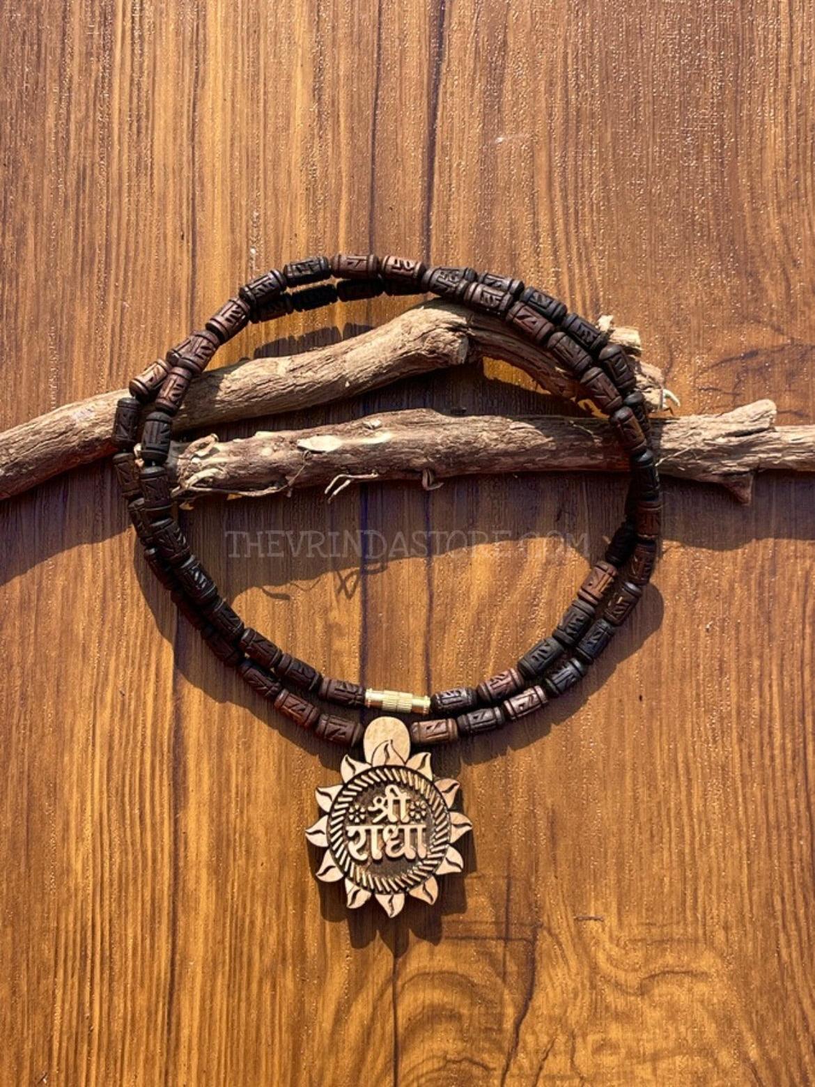 Shri Radha Locket & Radha Name Brown Original Tulsi Mala